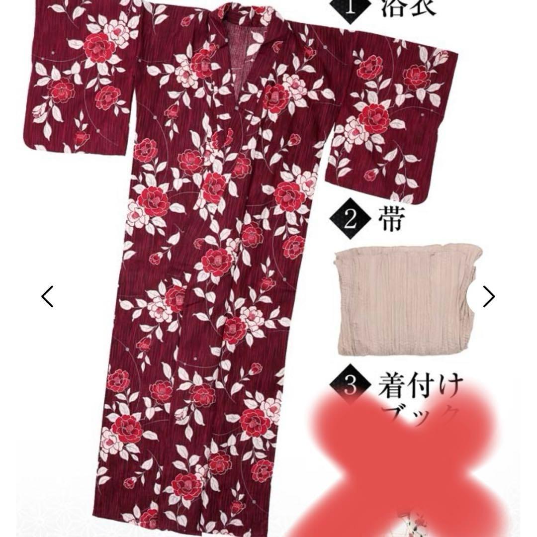 Dazzy 浴衣・帯 SET