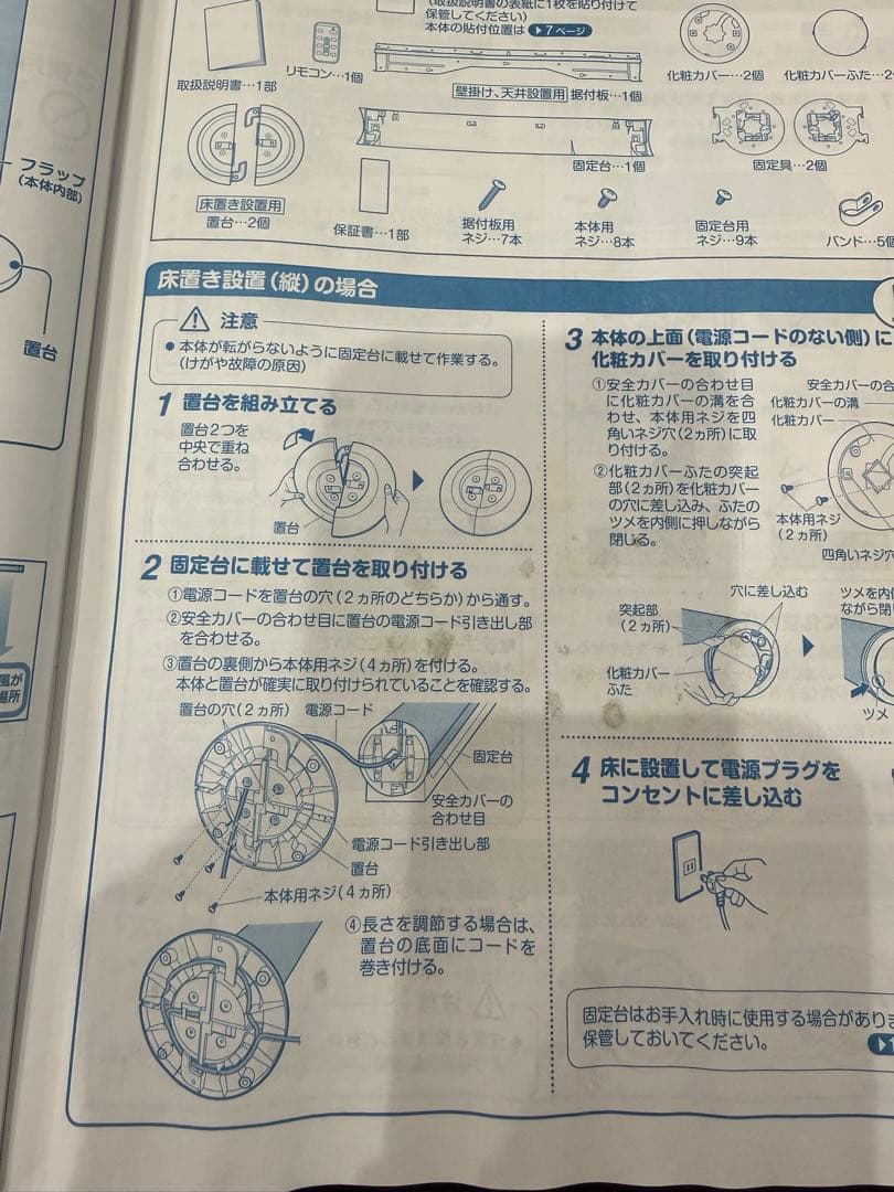 ブラック サーキュレーター 円筒形