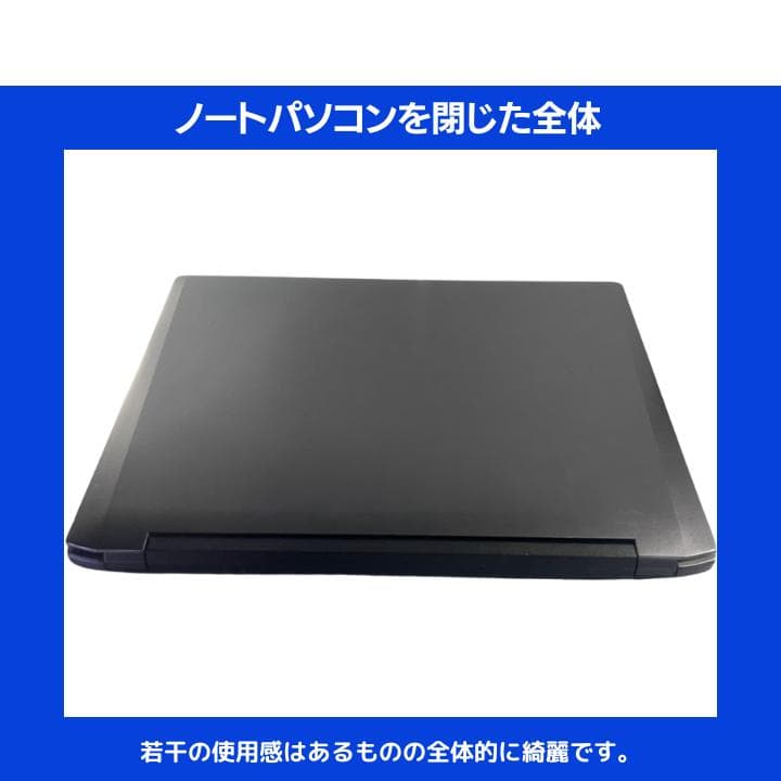 【爆速i7×16GB】FRONTIERブラック/SSD&HDD搭載✨M503