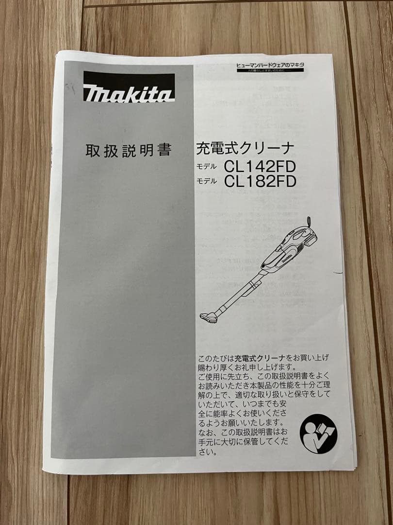 Makita CL182FDRFW クリーナー マキタ 新品 未使用 掃除機