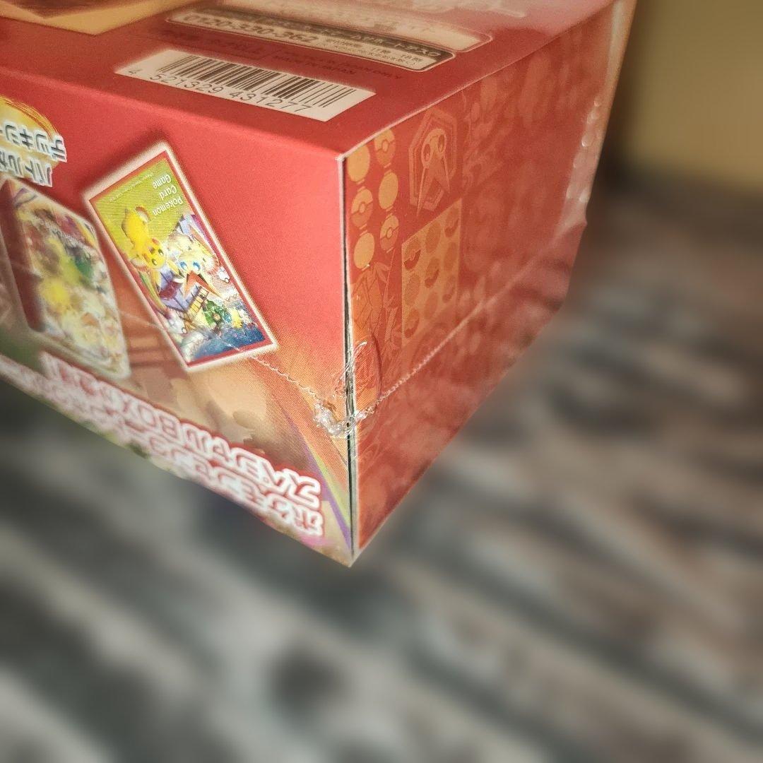 ポケモンカードスカーレット・バイオレットスペシャルBOXポケモンセンタートウホク