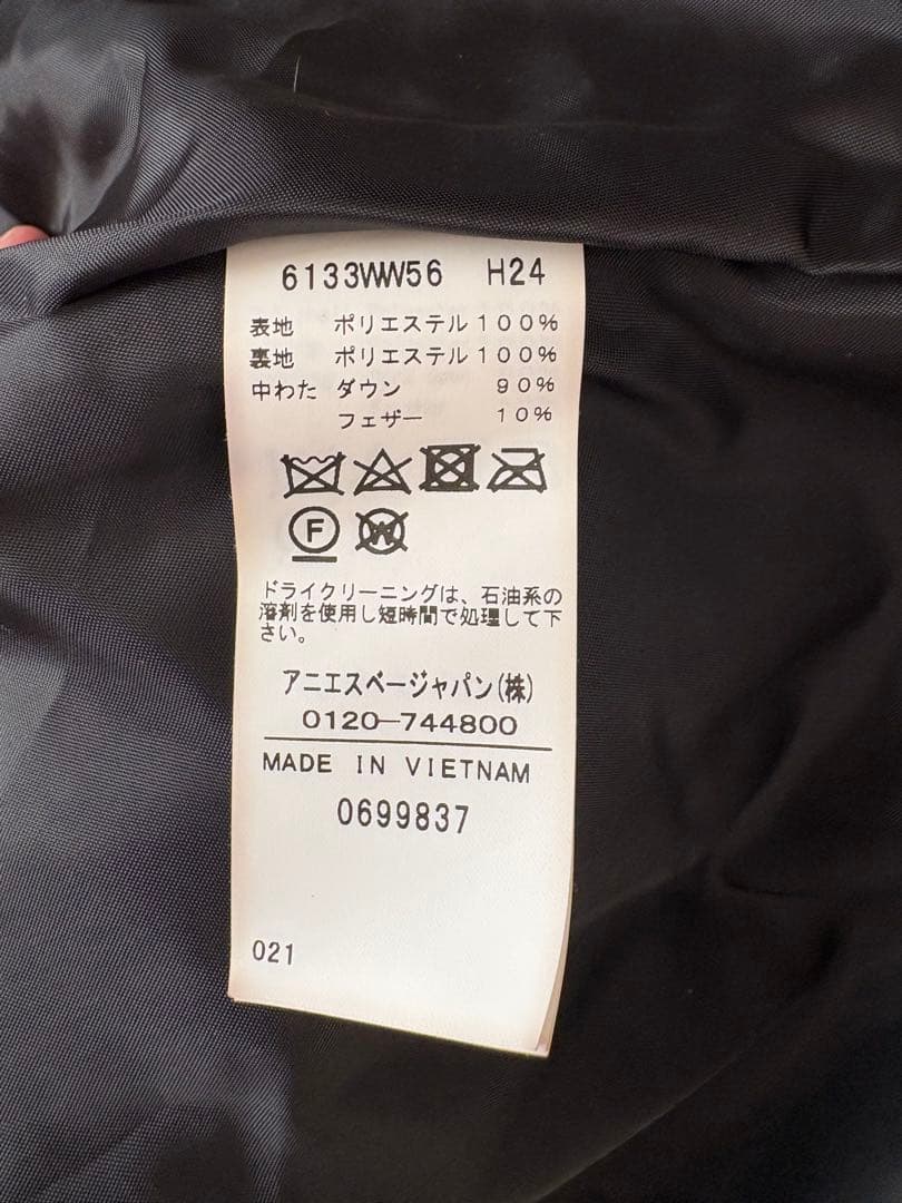 To b. by agnès b. ブラックダウンジャケット 36