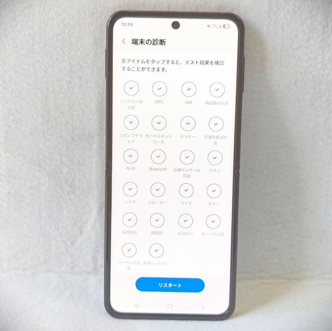 美品 Galaxy Z Flip3 5G 128GB ブラック グローバル版