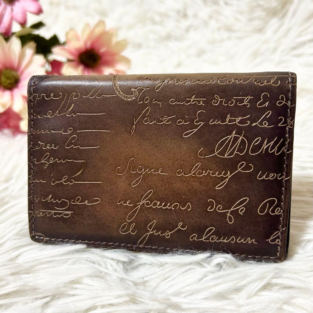 【美品】ベルルッティ カリグラフィ ベネチアンレザー カードケース 名刺入れ