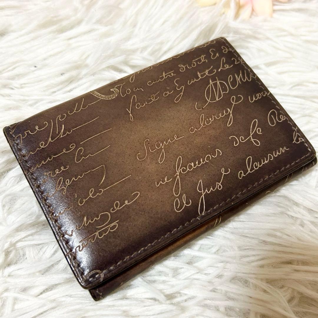 【美品】ベルルッティ カリグラフィ ベネチアンレザー カードケース 名刺入れ