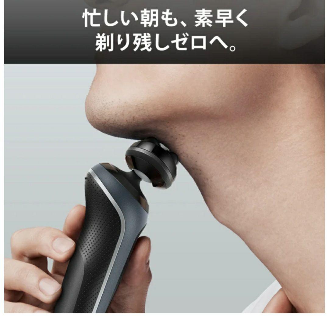 早い者勝ちです！ブラウン 　シェーバー シリーズ6　62-S1200