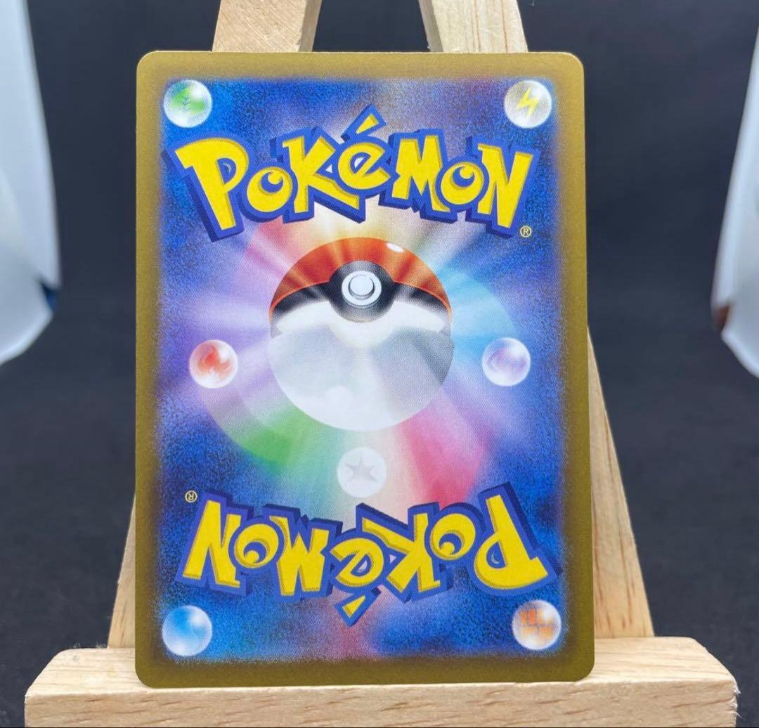 最終値下げナンジャモ SAR SV4a シャイニートレジャーex 350/190