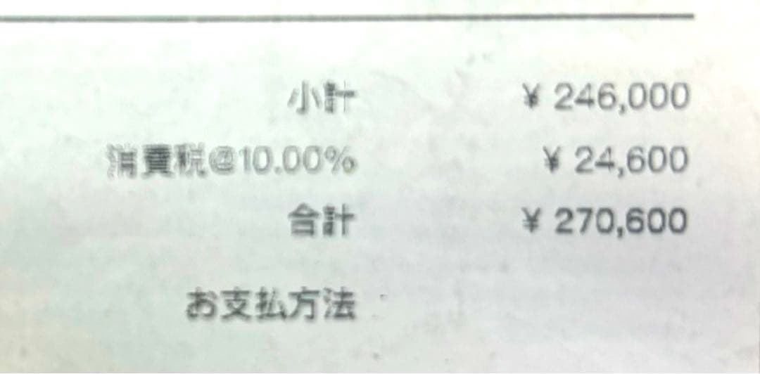 新品未使用MacBook Pro 14インチ(2021) 512GB 完全未開封