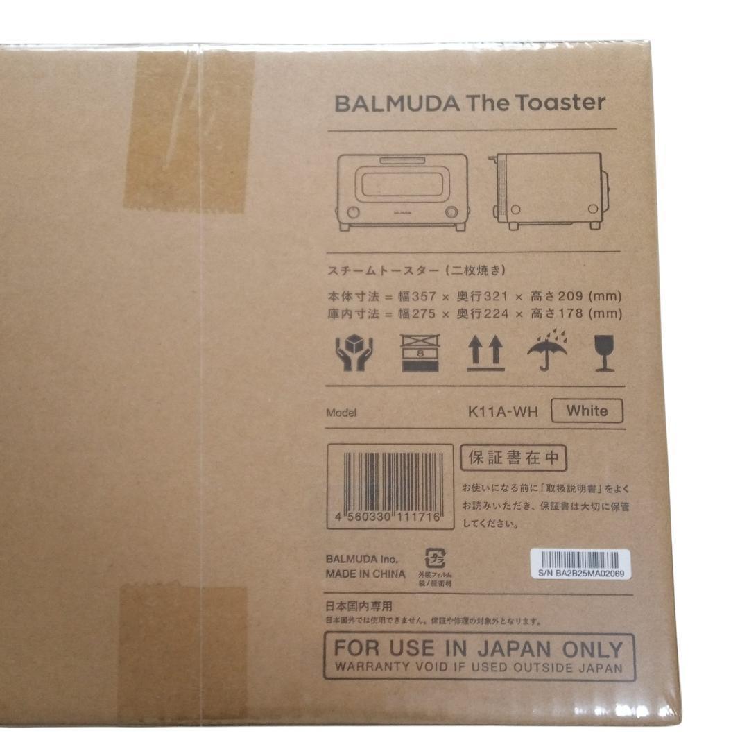 レ*ン様 【新品未開封】バルミューダ ザ・トースター スチームトースター K11