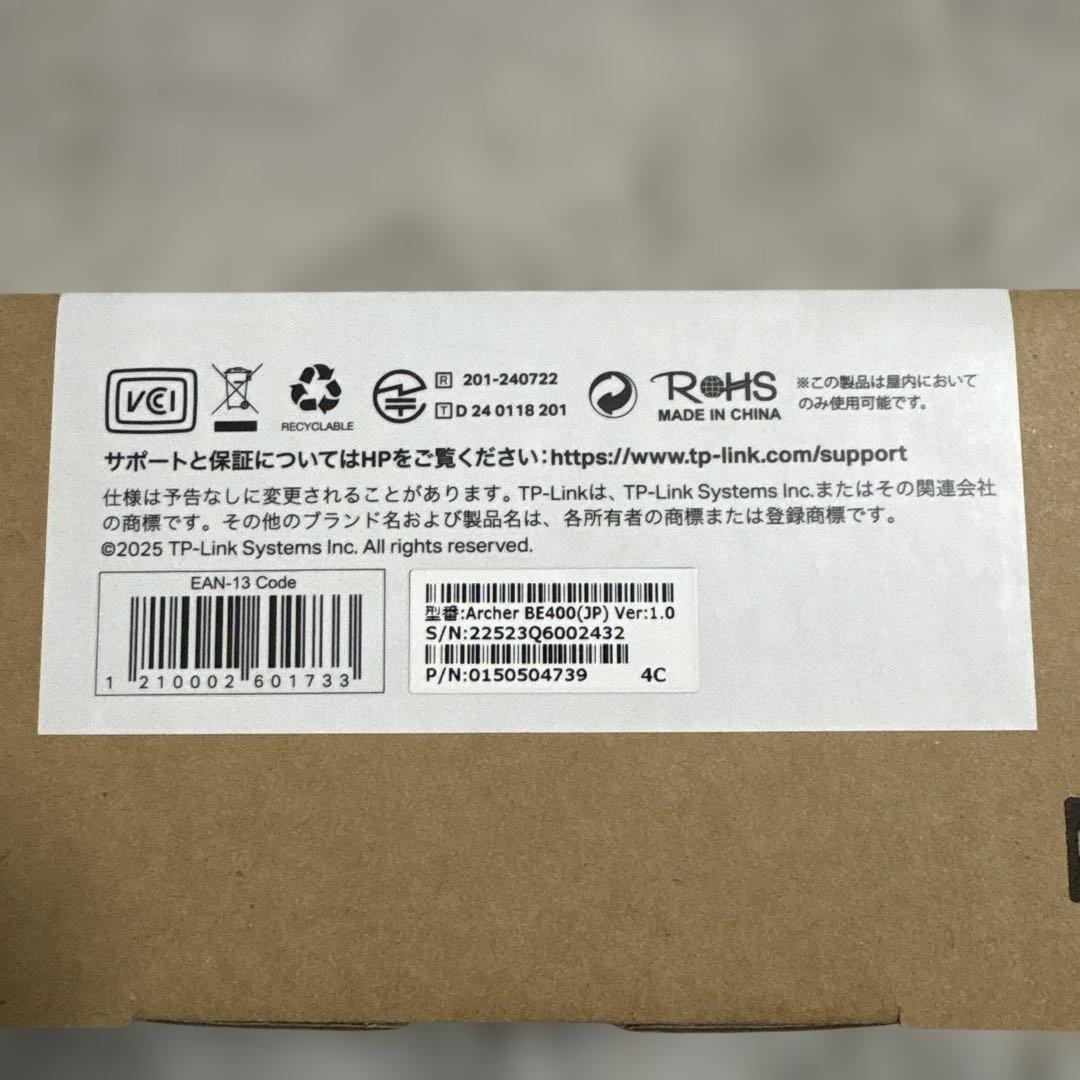 【新品未使用】TP-Link Archer BE400 Wi-Fi7 ルーター