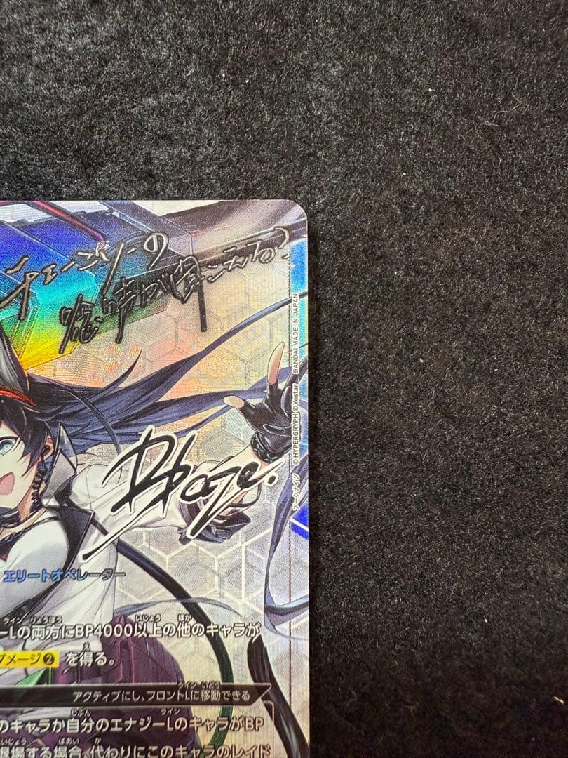 ユニアリ ブレイズ 星2 SR パラレル 1枚 アークナイツ　SR★★