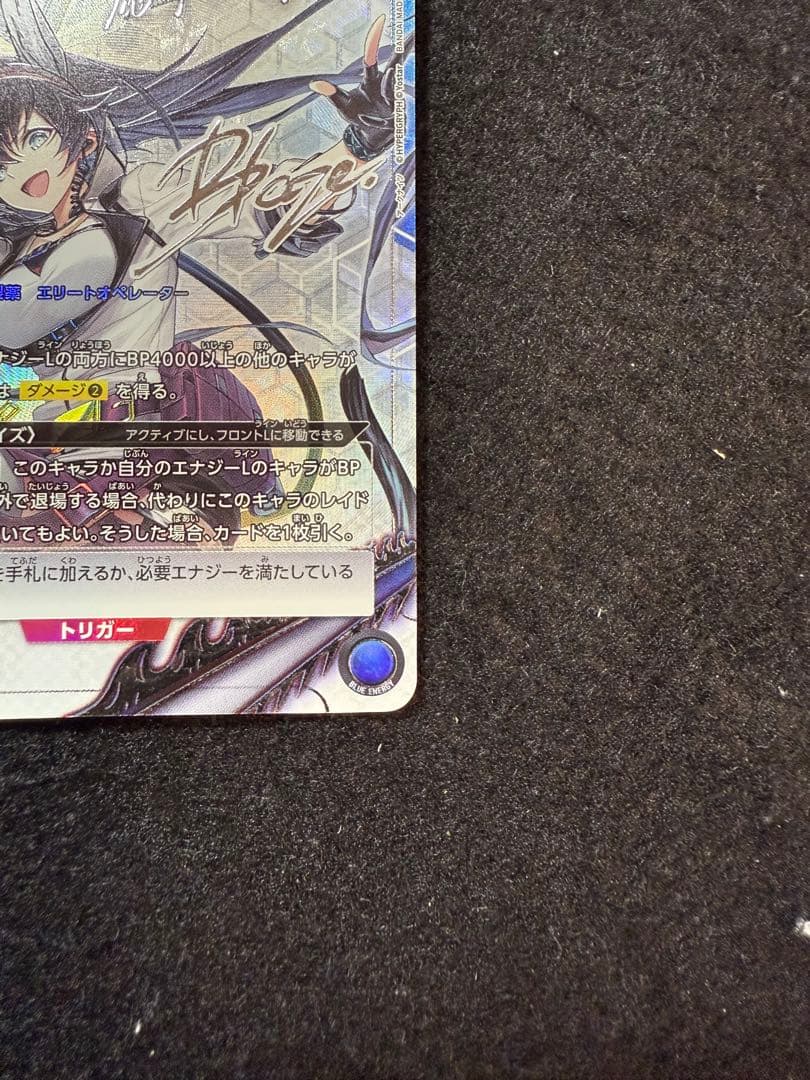 ユニアリ ブレイズ 星2 SR パラレル 1枚 アークナイツ　SR★★