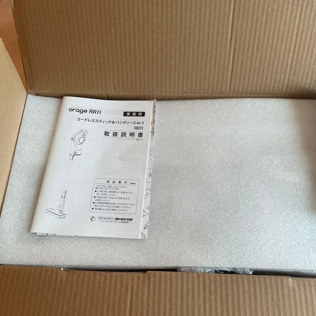 スマイルクリエイターさん専用　orage RR11 スティッククリーナー 本体