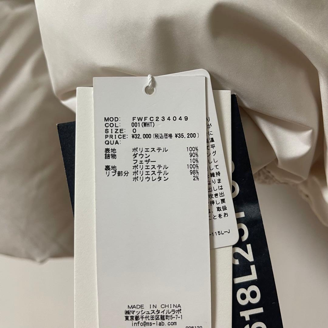 FRAY I.D フード付きダウンジャケット ホワイト