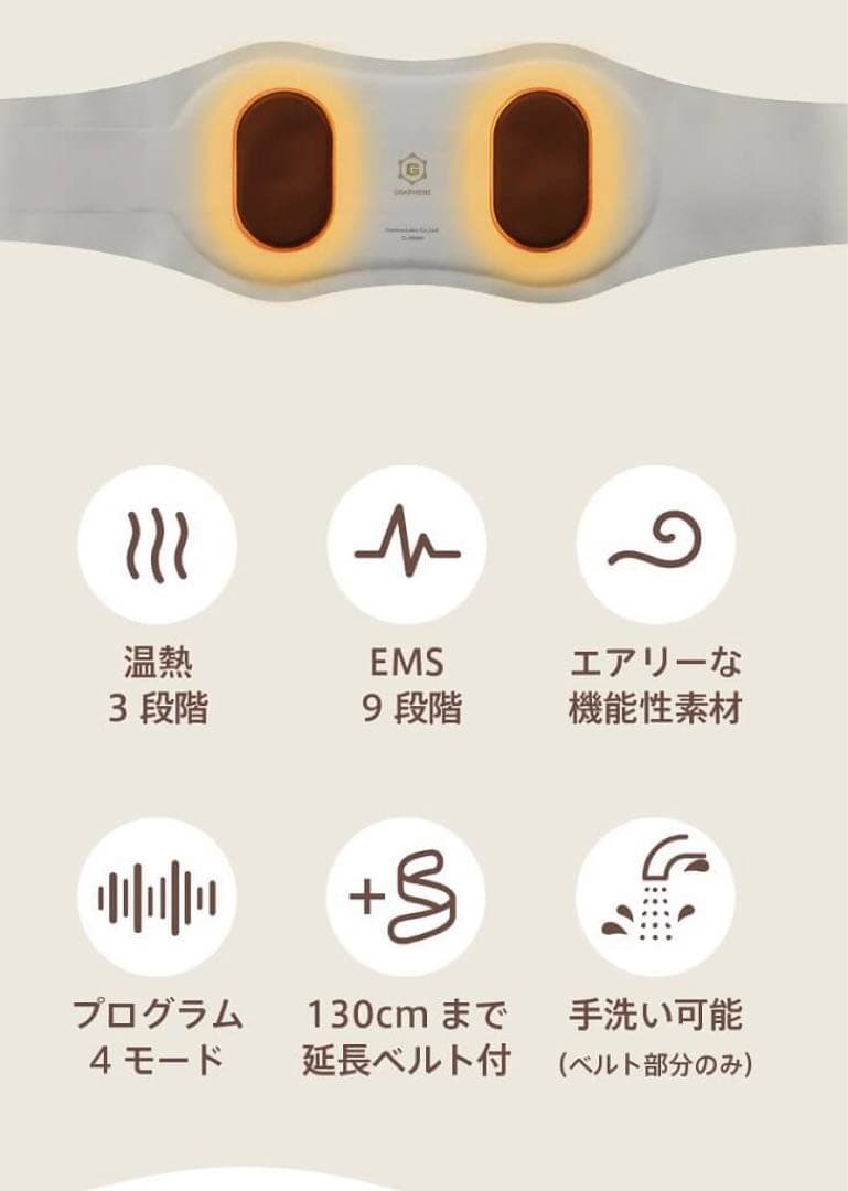 CalmMe カームミー エアリスト　温活