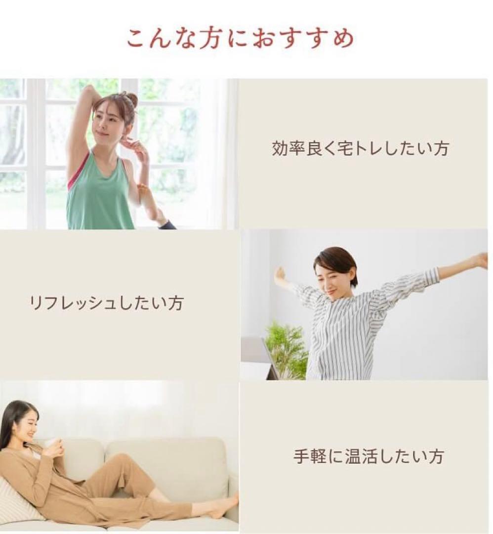 CalmMe カームミー エアリスト　温活