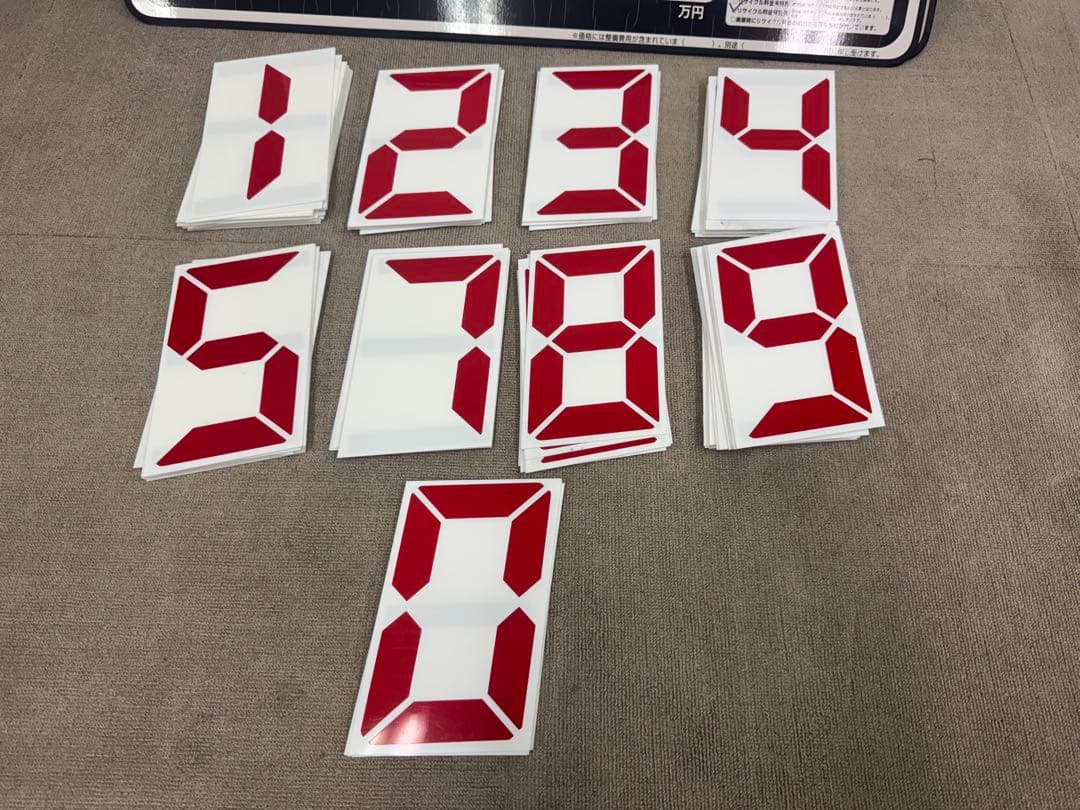 車販売用 プライスボード17枚セット ＋ 数字マグネット付 中古品