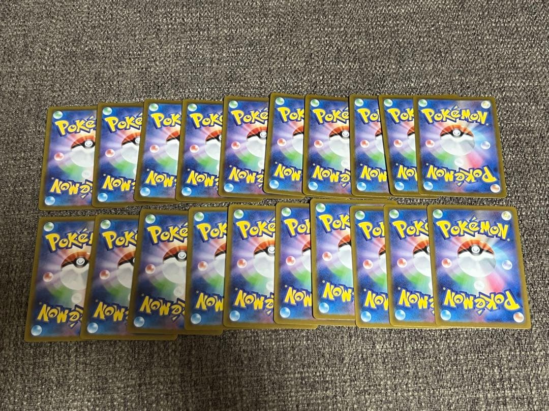 ポケモンカード フシギダネ 進化ライン AR 各10枚 20枚セット