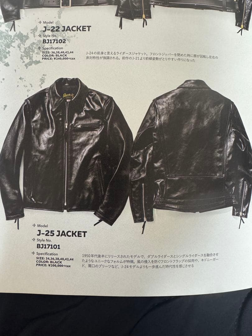 Buco J-25 JACKET ブラック　36