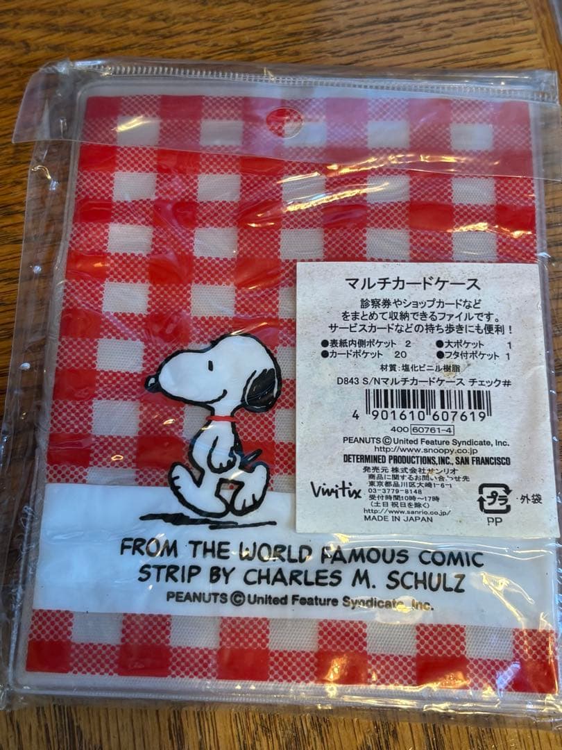 公*o様 【訳あり】スヌーピー 診察券ケース　6個セット