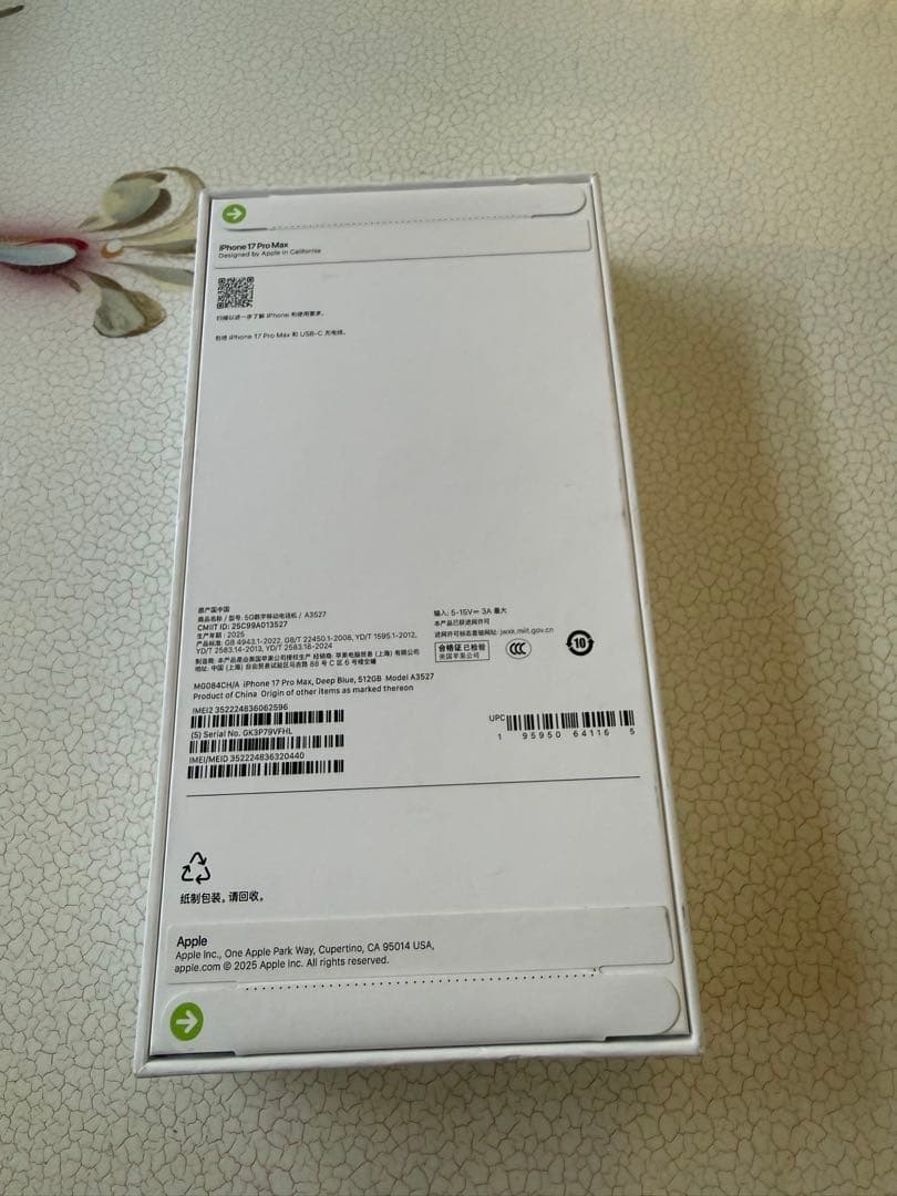 【新品未開封】iPhone 17 Pro Max 512GB｜物理SIMフリー