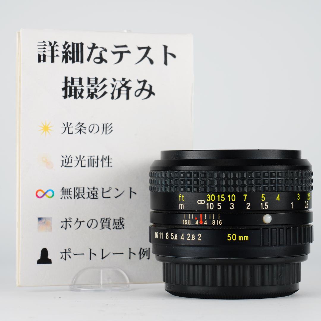 【この値段でライカ級】富岡光学製 XR RIKENON 50mm F2 209