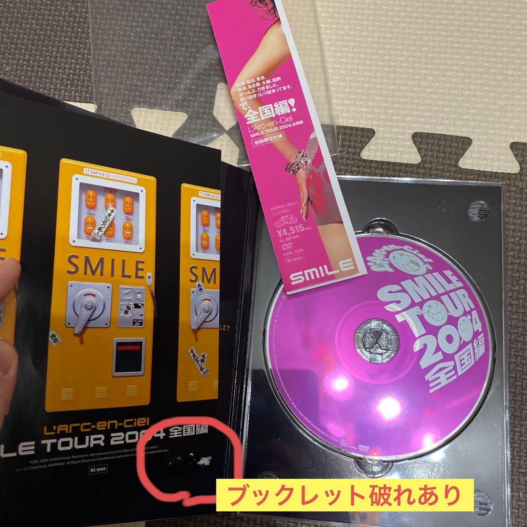 【L'Arc〜en〜Ciel】DVD 18枚セット　初期〜2008年頃まで