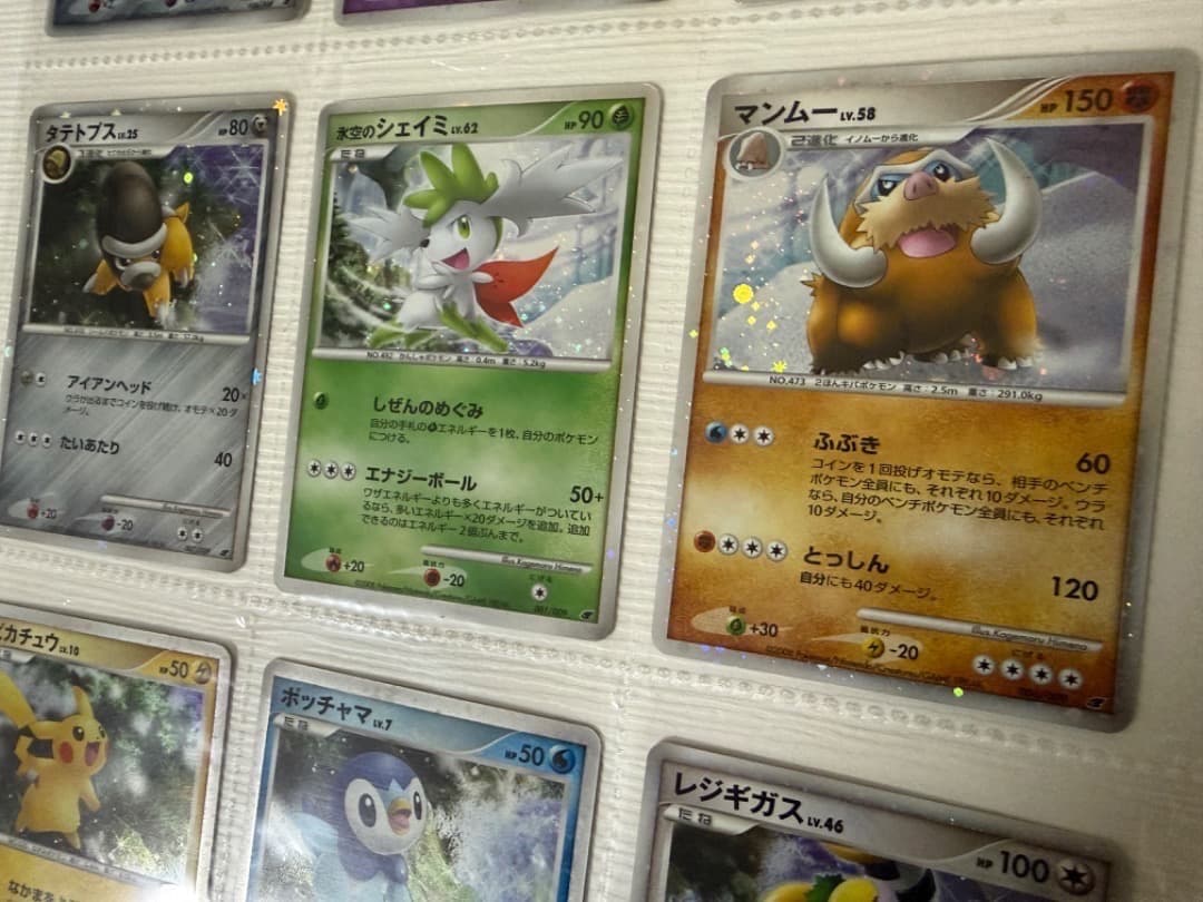 ポケモンカードゲームDP　映画公開記念　プレミアムシート2008　ピカチュウ　等