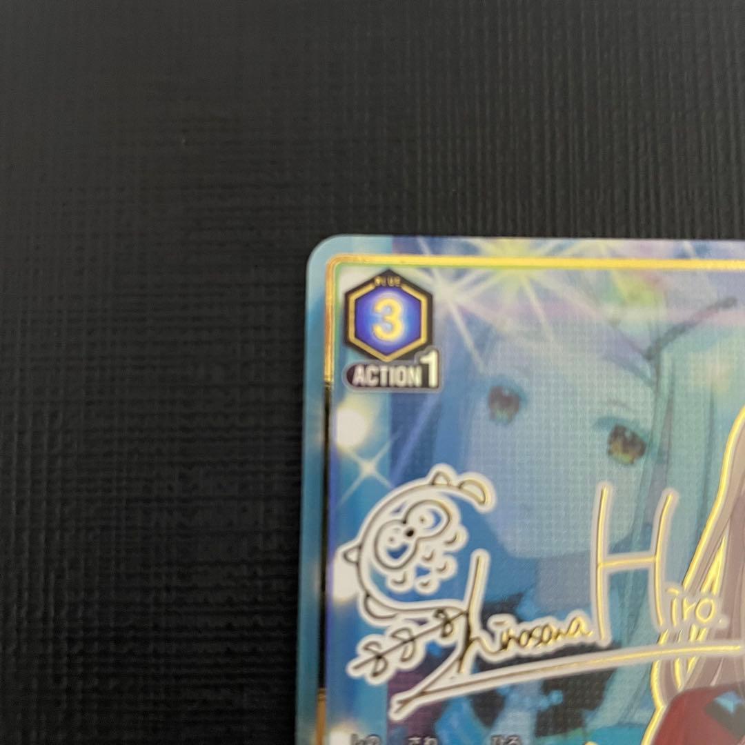 UNION ARENA 学園アイドルマスター 篠澤広 SR パラレル 星2