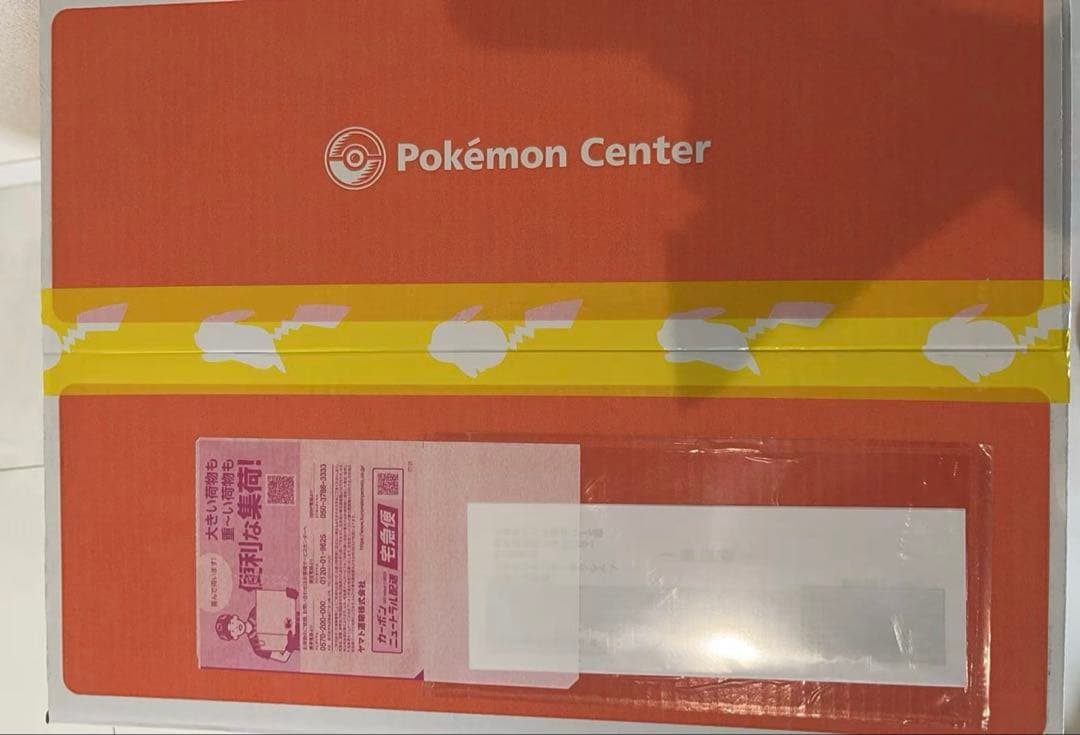 ポケモン　新品未開封　ピカピカBOX2026