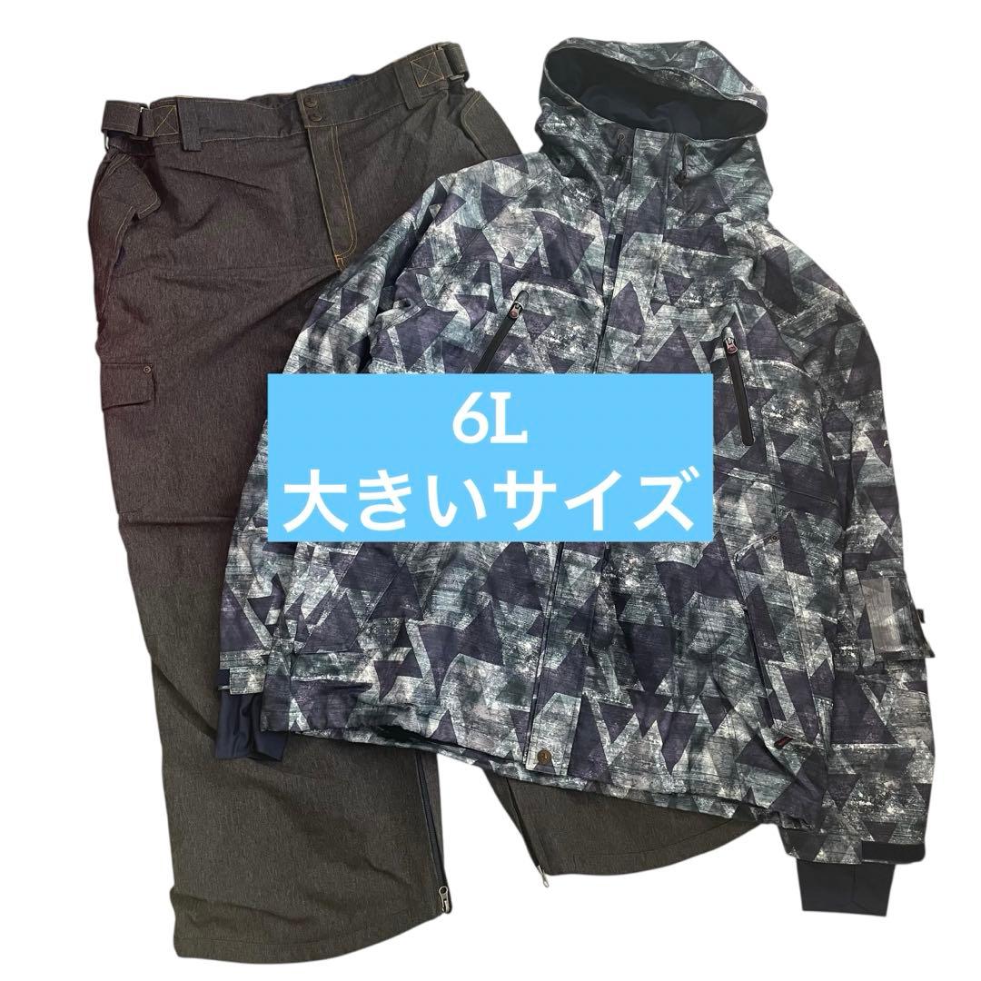 希少 大きいサイズ ポンタペス スキー スノボウェア 上下 メンズ6L