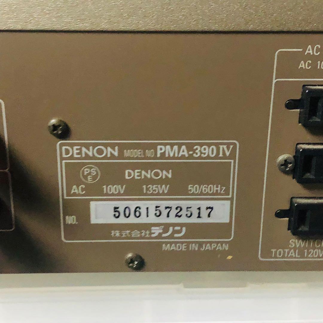 E65早い者勝ち！DENON デノン プリメインアンプ オーディオ機器