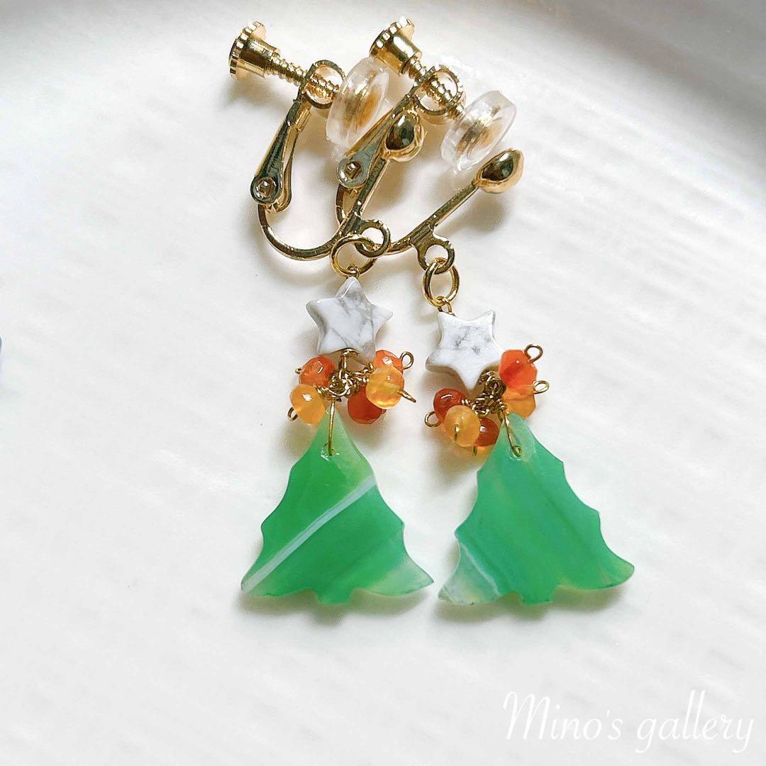 【専用】ペリオット様