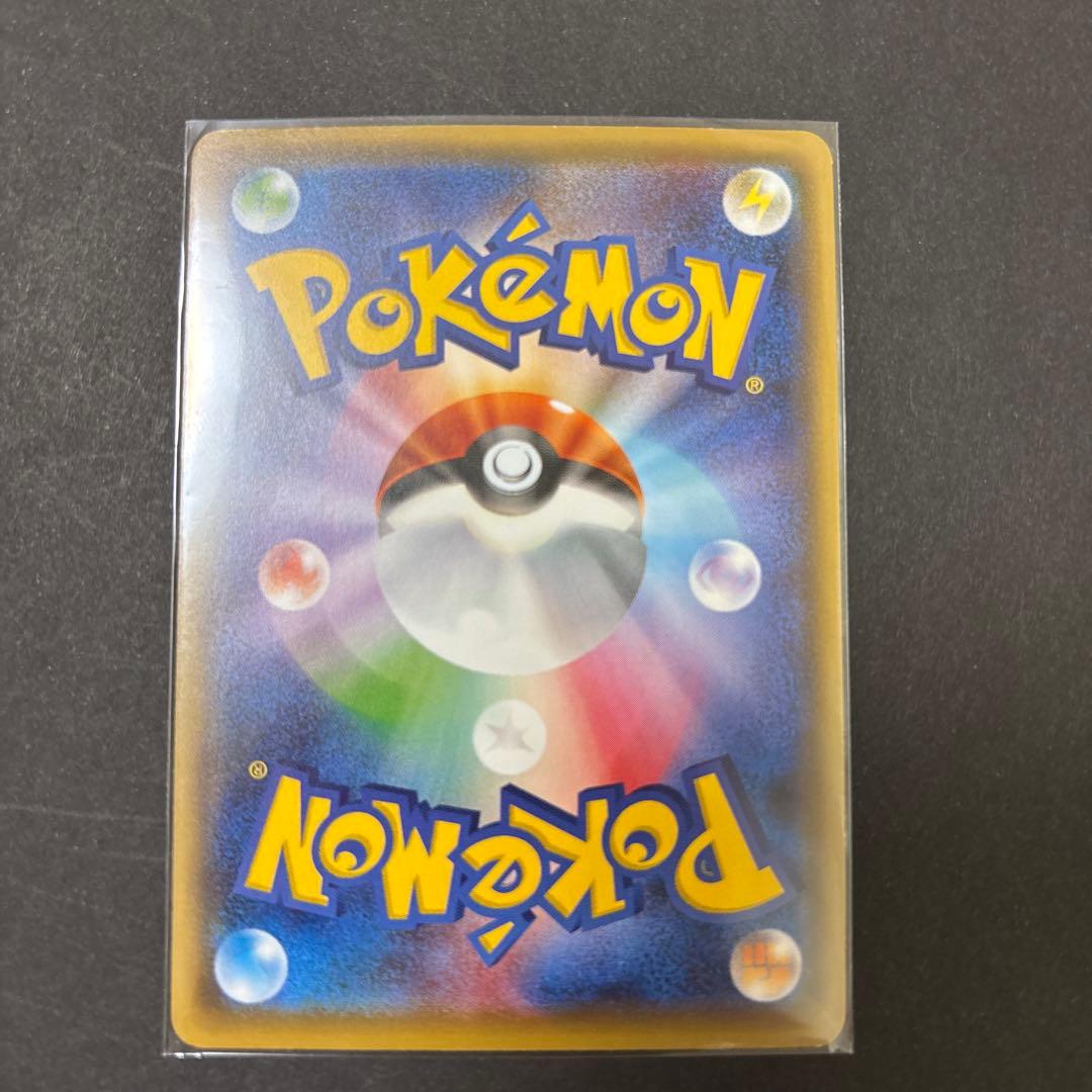 お公家さまと舞妓はんピカチュウ　極美品