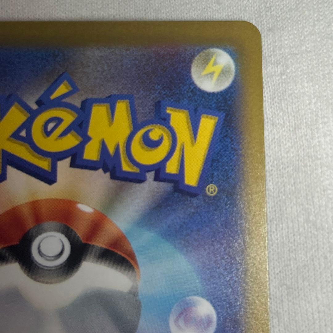 テ*ル様 コイキング ar