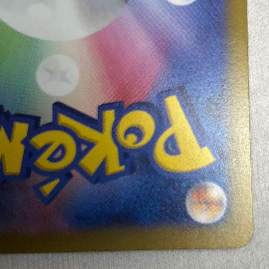 テ*ル様 コイキング ar