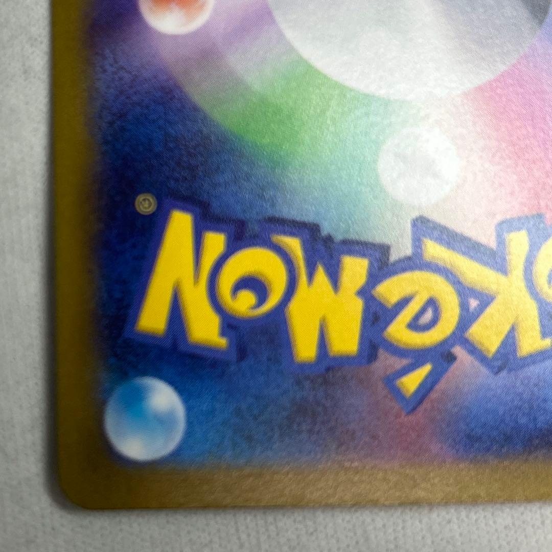 テ*ル様 コイキング ar