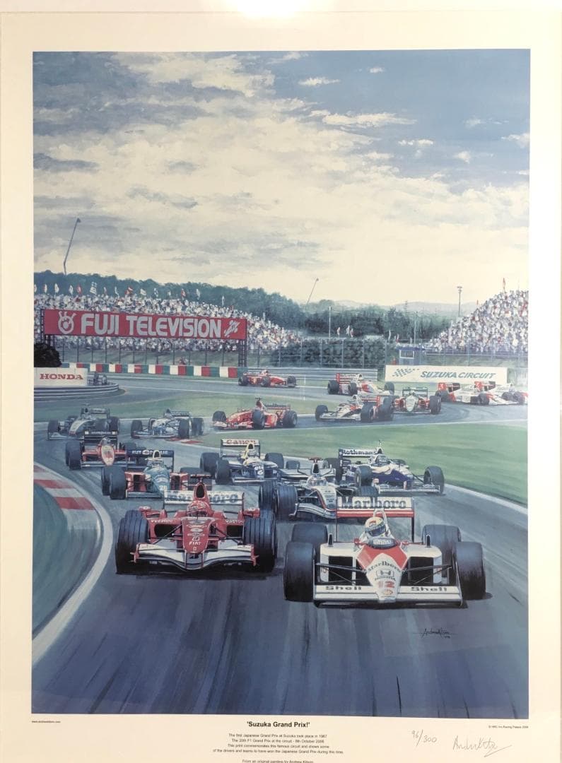 ○鈴鹿 Suzuka Grand prix Andrew Kitson ポスター