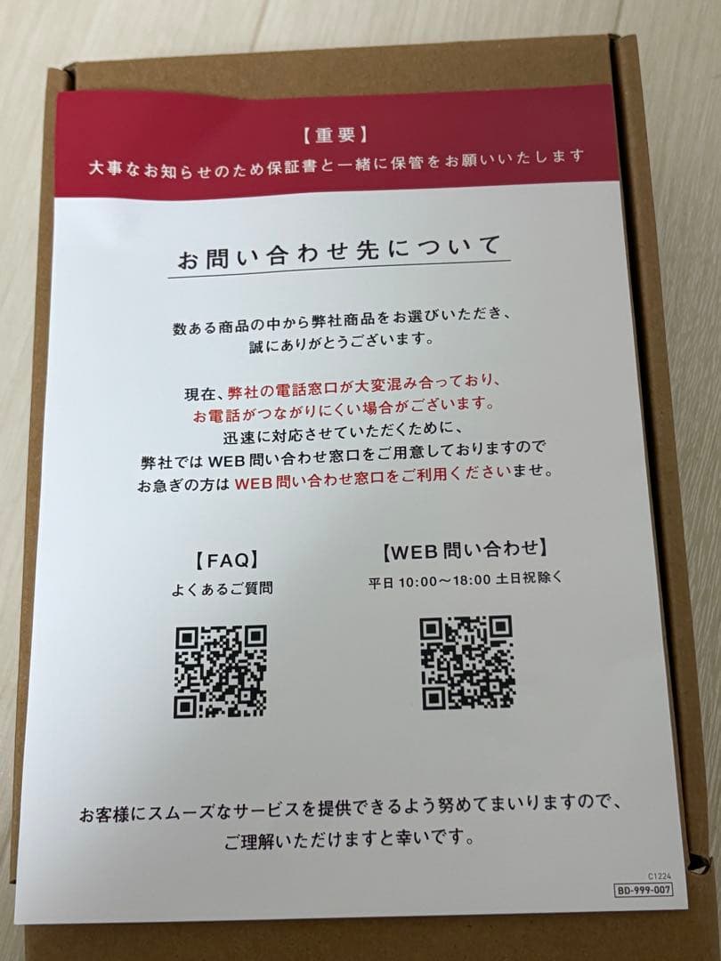 正規品 ブライトエレキブラシ ブラシ型美顔器 ELEKI BRUSH