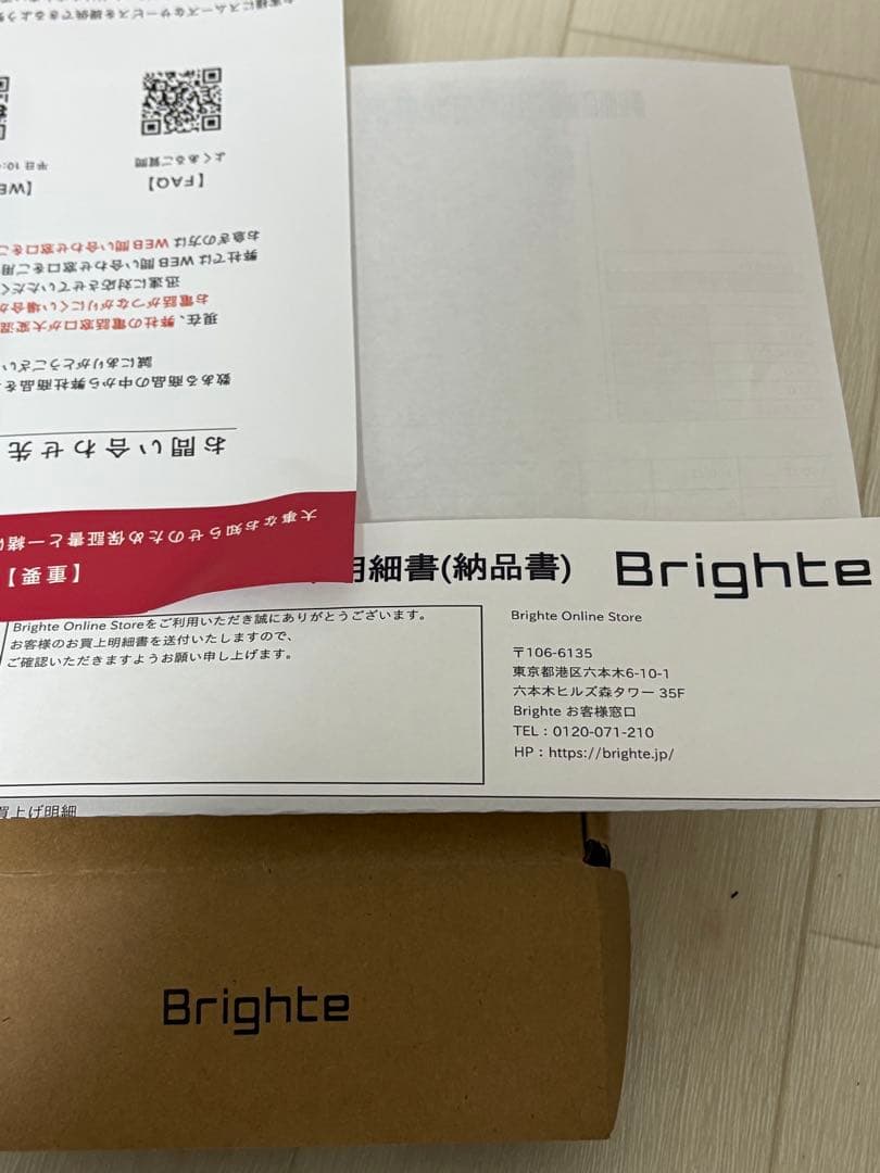 正規品 ブライトエレキブラシ ブラシ型美顔器 ELEKI BRUSH