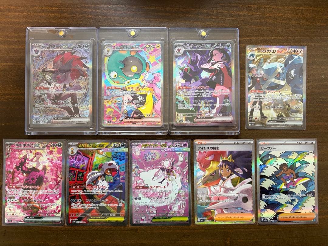 ポケモンカードSAR SR AR プロモまとめ売り