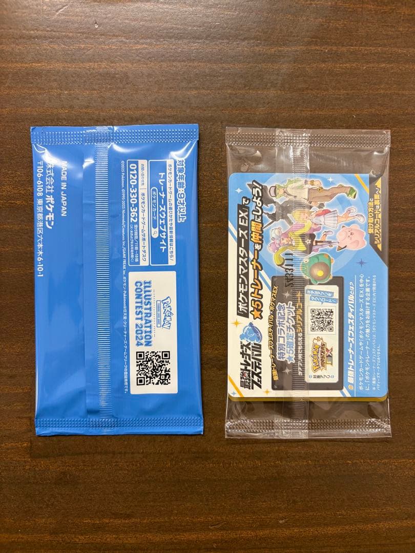 ポケモンカードSAR SR AR プロモまとめ売り