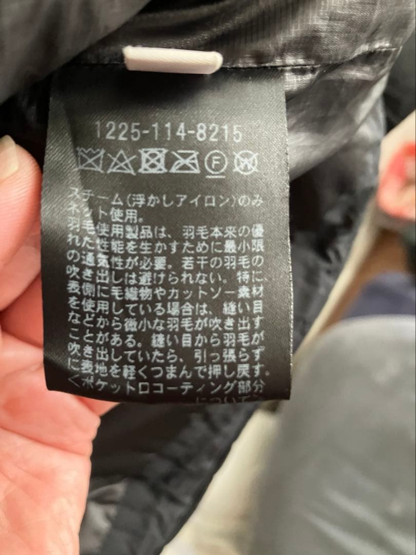 BEAUTY&YOUTH ”小松精練” ナイロン ダウンジャケット