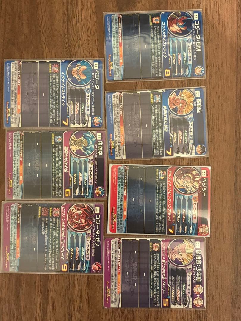 ドラゴンボールヒーローズカード8枚セット