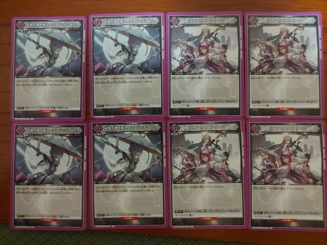 UNION ARENA NIKKE 紫 　パイオニア　デッキパーツ　ユニチケ