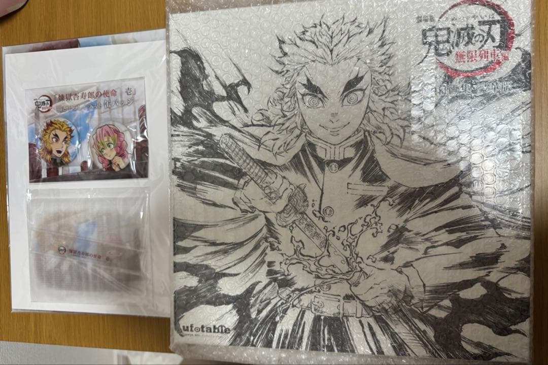 鬼滅の刃-無限列車編- ⭐︎煉獄杏寿郎 銀幕画集・豪華版⭐︎＋α