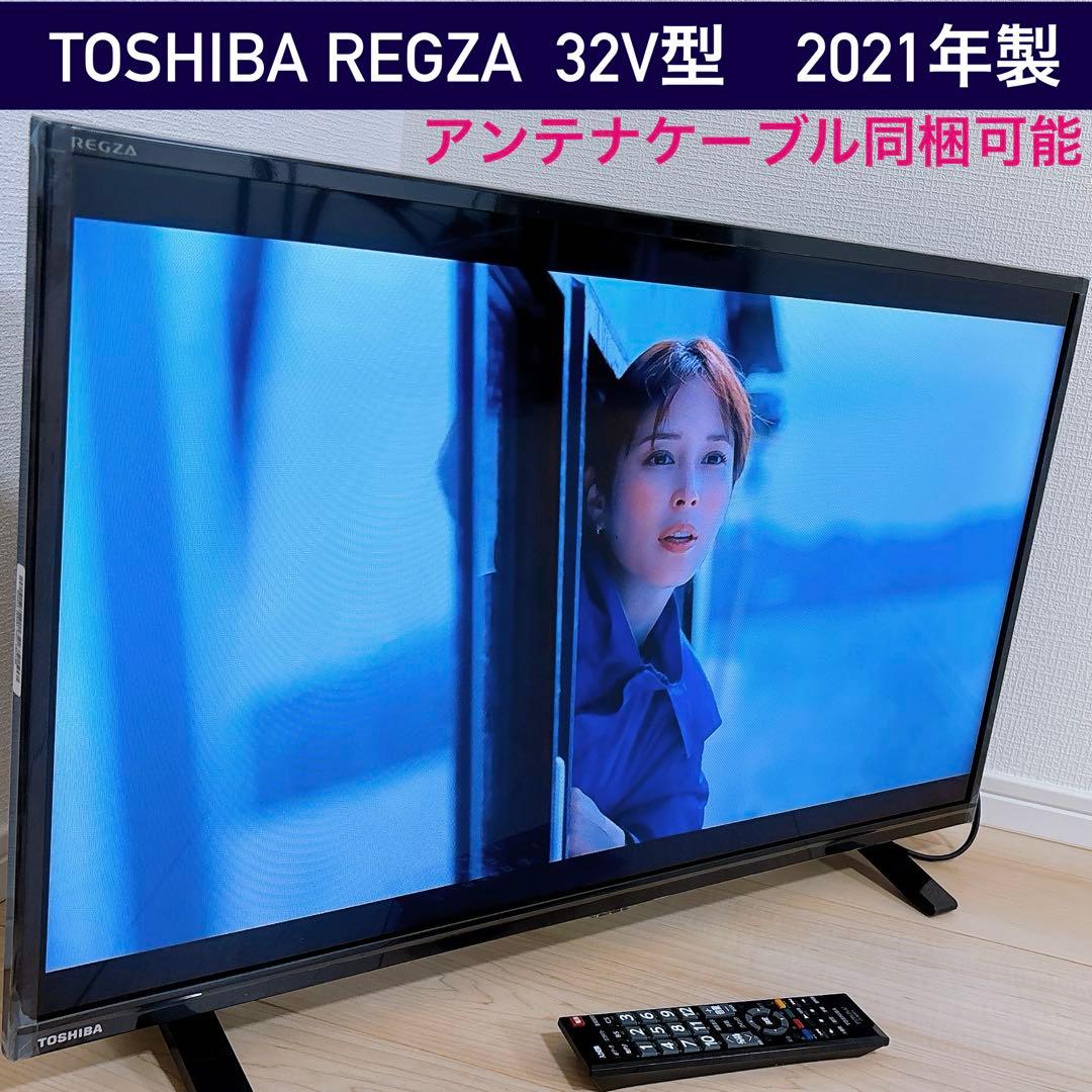 ★初期化済★2021年製32インチ東芝REGZA 32S24液晶テレビ