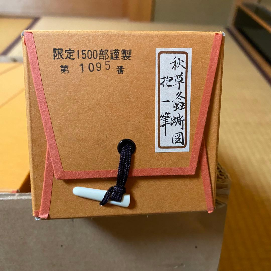 酒井抱一 十二か月花鳥図 掛け軸4点セット