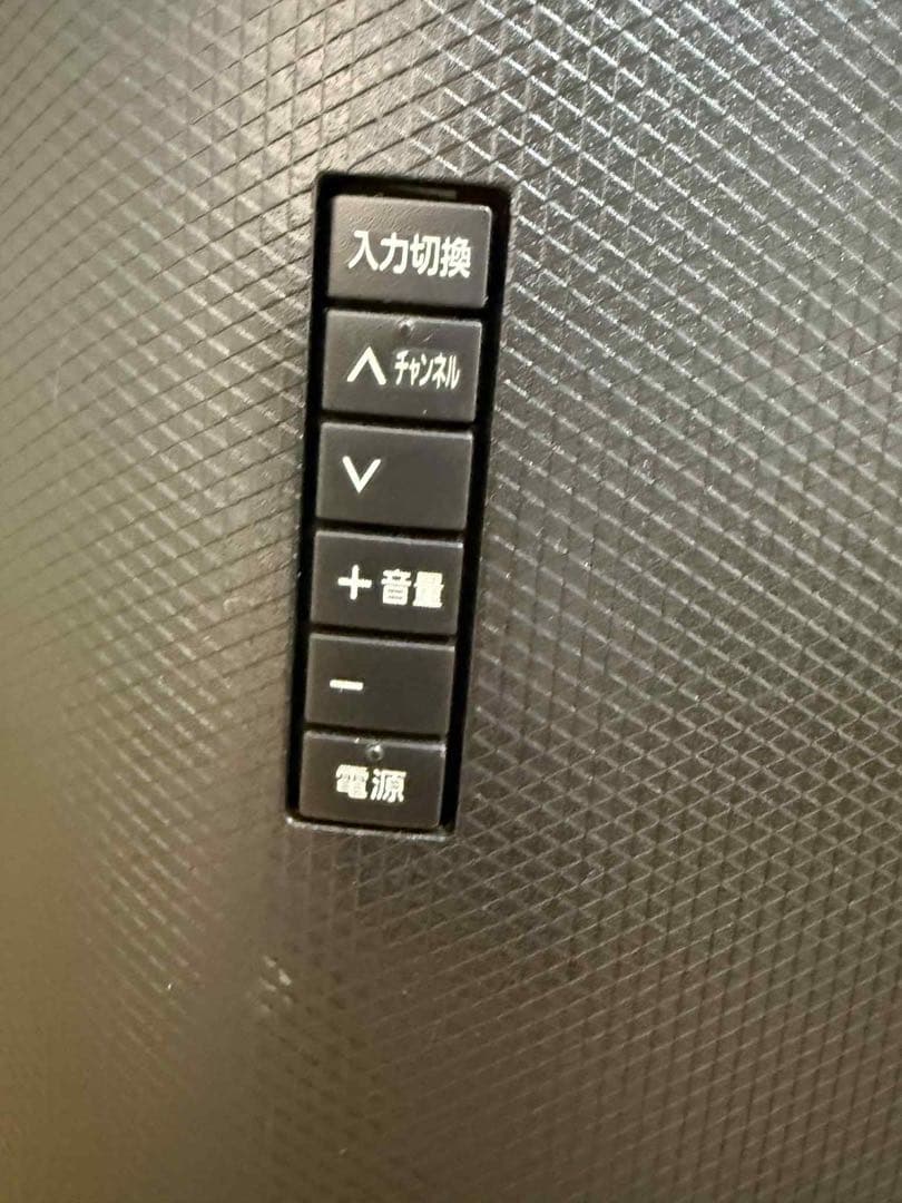 パナソニック TH-43GX750 ⭕️ 4Kネット動画 2019年式 テレビ