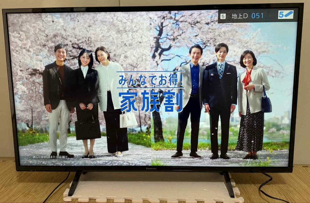 パナソニック TH-43GX750 ⭕️ 4Kネット動画 2019年式 テレビ